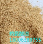 谷氨酸渣，赖氨酸渣