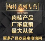 对甲氧基肉桂酸乙酯香精厂供应