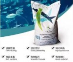 进口鱼粉 鱼粉 秘鲁鱼粉 巴拿马鱼粉 俄罗斯鱼粉 泰国鱼粉