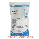 混合饲料添加剂 氯化铵