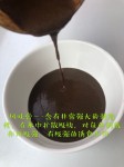 风味膏