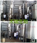 黄连提取物 盐酸小檗碱98% 黄连素98%  盐酸黄连素 黄连粉