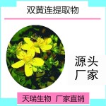 丝兰提取物 丝兰皂甙厂家