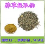 葎草提取物葎草粉扶风工厂