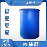 肉桂醛CAS:104-55-2现货供应量大从优