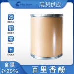 百里香酚89-83-8现货供应量大从优