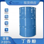 丁香酚CAS:97-53-0现货供应量大从优