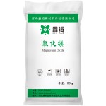 河北鑫滔专业生产销售饲料级氧化镁 高纯氧化镁批发