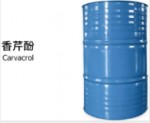 香芹酚