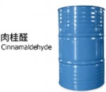 肉桂醛