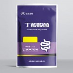 益昊生物 20亿丁酸梭菌饲料添加畜禽养殖饲料添加剂 厂家直销量大优惠