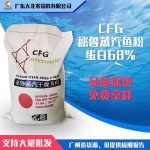 广东大北农 超级 CFG秘鲁蒸汽鱼粉 粗蛋白68% 批发饲料原料