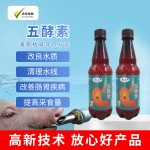 混合型饲料添加剂液态枯草芽孢杆菌五酵素