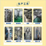 紫优宝（紫芝、菊苣、人参）