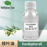 桉叶油 桉树油醇 植物精油