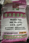 饲料级一水硫酸锰