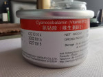 现货供应 维生素B12 食品级 含量99% 氰钴胺维生素b12 证件齐全
