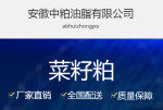 安徽中粕油脂