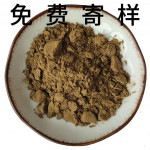 淫羊藿提取物 淫羊藿甙 现货供应 厂家直发 支持定制 包邮