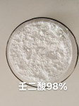壬二酸98%