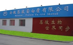 武汉恩彼生物科技有限公司