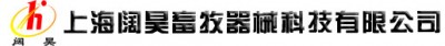 上海阔昊畜牧器械科技有限公司