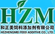 赤峰和正美饲料添加剂有限公司
