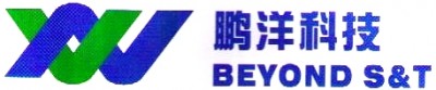 青岛鹏洋科技发展有限公司