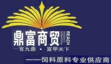 山西鼎富商贸公司