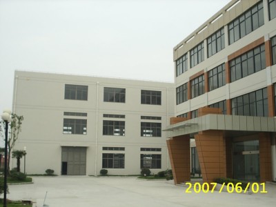 浙江省玉环县海味食品有限公司