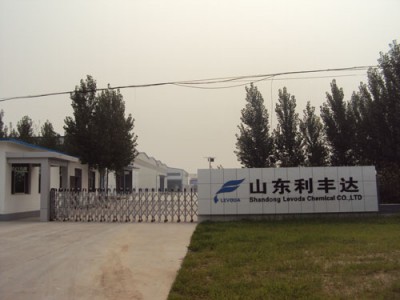 山东省滨州市利丰达化工有限公司