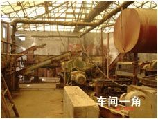 山东省裕尊农业开发有限公司