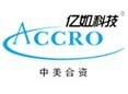亿如科技（北京）有限公司