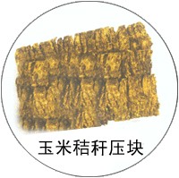 呼和浩特子航饲料
