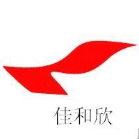 深圳市佳和欣糖果食品有限公司