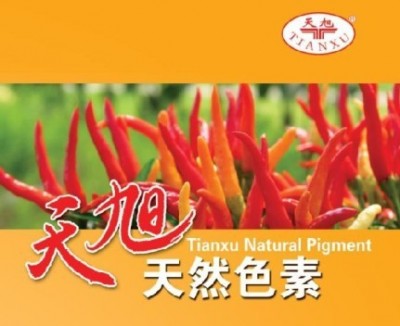 河北天旭天然色素有限公司