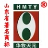 山东华牧天元动物保健品有限公司