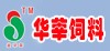 山东华莘饲料有限公司