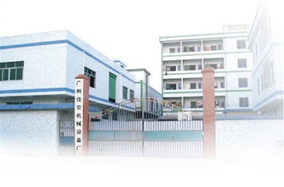 广州佳农机械设备有限公司
