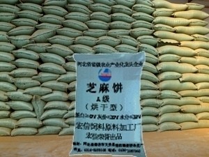 河北腾达饲料原料厂