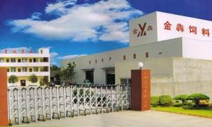成都富达养殖有限公司
