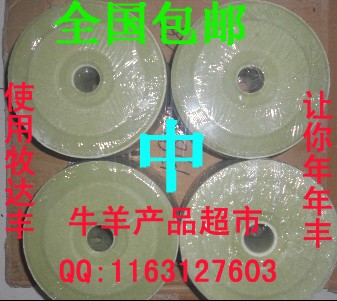 兴旺牛羊畜牧超市