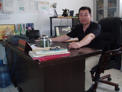 沭阳县华丰饲料发展有限公司