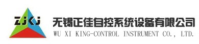 无锡正佳自控系统设备有限公司