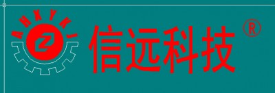 安徽信远包装科技有限公司