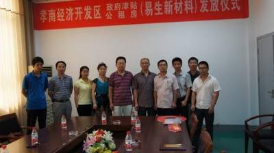 深圳市光华伟业实业有限公司