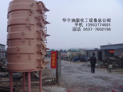 华宇油脂化工设备总公司