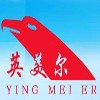 北京英美尔生物技术有限责任公司