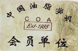 双利二手饲料设备购销公司