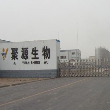 山东聚源生物有限公司